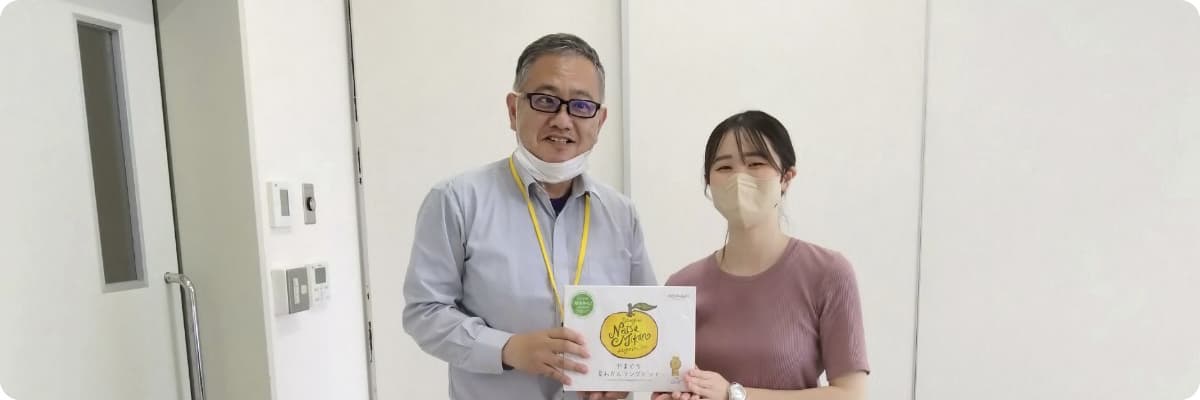 サイトマップ